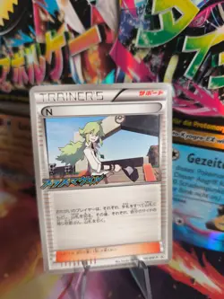 Pokemon Karte Card N BW Promo Stamp Black White Black Star japanese VG - Image 1