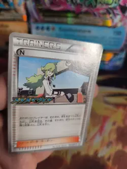 Pokemon Karte Card N BW Promo Stamp Black White Black Star japanese VG - Image 2