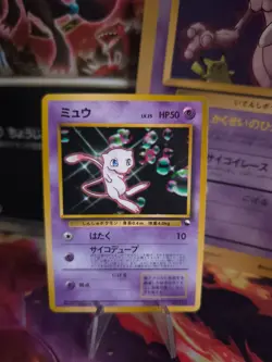 Pokemon Karte Card Mew Vendings Expansion Sheet Promo Glossy Wotc japanese Exc - Image 1