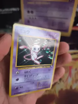 Pokemon Karte Card Mew Vendings Expansion Sheet Promo Glossy Wotc japanese Exc - Image 2