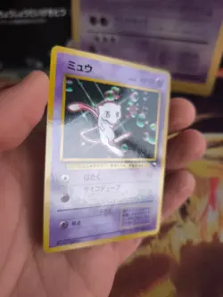 Pokemon Karte Card Mew Vendings Expansion Sheet Promo Glossy Wotc japanese Exc - Image 3