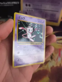 Pokemon Karte Card Mew Vendings Expansion Sheet Promo Glossy Wotc japanese Exc - Image 4