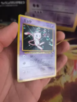 Pokemon Karte Card Mew Vendings Expansion Sheet Promo Glossy Wotc japanese Exc - Image 5