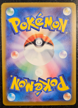 Anthea & Concordia SR 221/193 M2a MEGA Dream ex - Pokemon Card Japanese MEGA - Image 3
