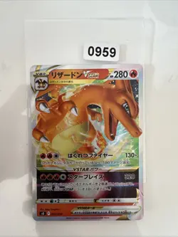 POKEMON CARD CHARIZARD VSTAR S0 002/030 NEW MINT ORIGINAL NINTENDO JAPANESE - Image 1
