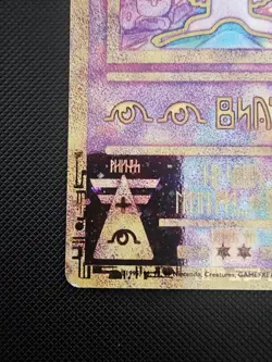 Ancient Mew 1 Miscellaneous Cards & Products Holo NM - Image 3