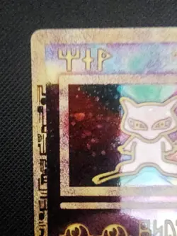 Ancient Mew 1 Miscellaneous Cards & Products Holo NM - Image 4