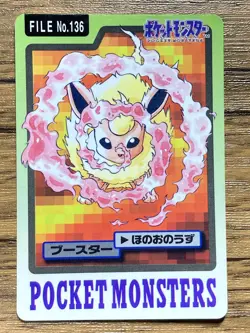 Pokemon Carddass Card Flareon File No.136 Bandai Pocket Monsters 1997 - Image 1