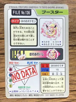 Pokemon Carddass Card Flareon File No.136 Bandai Pocket Monsters 1997 - Image 2
