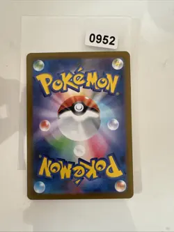 POKEMON CARD BIBAREL AR 2022 200/172 NEW MINT ORIGINAL NINTENDO JAPANESE JAPAN - Image 2