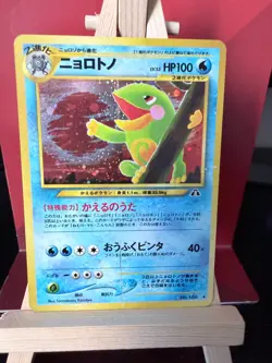 Politoed JP Neo Discovery Japanese 186 Heavily Played Pokemon Card Vintage - Image 1