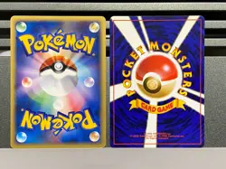 Cyndaquil Japanese Pokemon Card 006/018 No.155 World Hobby McDonald promo - Image 2