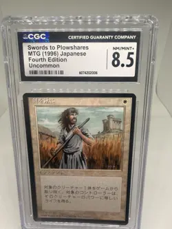 CGC 8.5 1996 MTG Japanese 4th Ed Swords to Plowshares FBB Uncommon White Card - Image 1