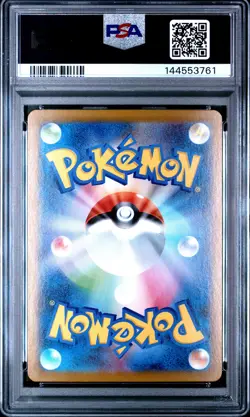 2025 POKEMON JPN M1L-MEGA BRAVE SPECIAL ART RARE #088 MEGA LUCARIO EX PSA 10 - Image 2
