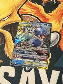 Pokemon S-Chinese Blastoise & Piplup GX 003/150 Tag Team CSM2aC-003 US Seller NM - Image 1