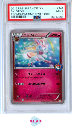 SYLVEON PROMO-P.M.TIME EEVEE COLL. POKEMON JAPANESE XY PROMO 2015 141 PSA 9 - Image 1
