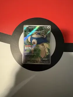 Snorlax 181/165 AR Holo full art - [sv2a: S&V-151] Japanese Pokemon TCG NM - Image 1