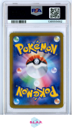 ALOLAN EXEGGUTOR EX SPEC ART RARE POKEMON JP SV7A-PARAD DRAGONA 2024 089 PSA 10 - Image 2