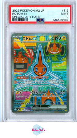 ROTOM EX SPECI4L ART RARE POKEMON JAPANESE M2-INFERNO X 2025 112 PSA 9 - Image 1