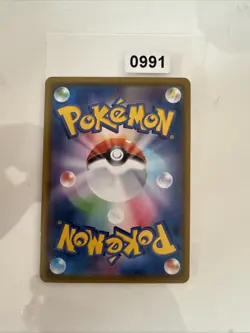 Crobat V 152/S-P Shiny Box PROMO - Pokemon Karte Japanisch - Image 2