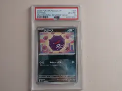 2023 Pokemon SV2a Japanese Koffing Master Ball Reverse Holo #109 PSA 10 GEM MINT - Image 1