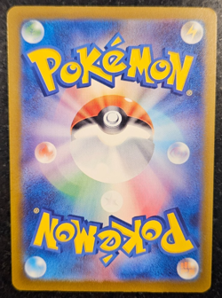 Near Mint Pokemon Team Rocket Mimikyu AR 205/193 MEGA Dream ex Japanese M2a - Image 3