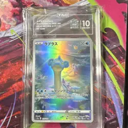 Pokemon Lapras 177/172 VSTAR Universe Art Rare Holo TAG 10 Japanese 2022 - Image 1