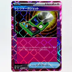 Terastal Festival 146/187 Treasure Gadget Ace Spec Holo Japanese Pokemon TCG NM - Image 1