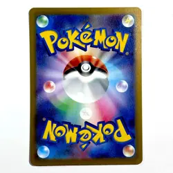 Terastal Festival 146/187 Treasure Gadget Ace Spec Holo Japanese Pokemon TCG NM - Image 2
