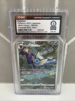 Pokemon 2021 TCG Vaporeon Holo Rare Japanese CGC World Record - Image 1