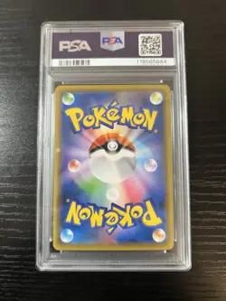 2021 POKEMON JPN S PROMO POKEMON STAMP BOX #227 FULL ART/PIKACHU PSA 9 - Image 2