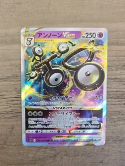 Pokemon TCG Unown VSTAR RRR 036/098 S12 Paradigm Trigger Japanese NM - Image 1