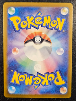 Black Belt's Training SR 220/193 M2a Pokemon MEGA Dream ex - Near Mint - Image 3