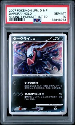 2007 POKEMON JPN DIAMOND & PEARL MOONLIT PURSUIT 1ST ED DARKRAI-HOLO PSA 10 - Image 1
