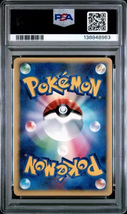 2007 POKEMON JPN DIAMOND & PEARL MOONLIT PURSUIT 1ST ED DARKRAI-HOLO PSA 10 - Image 2