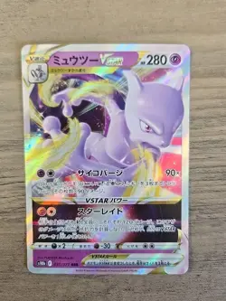 Pokemon TCG Mewtwo VSTAR 031/071 Triple Rare Holofoil S10b: Pokemon GO NM - Image 1