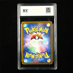 TQG 9.5 MINT+ 2025 Pokemon JPN Sandshrew 020/063 C - Image 2