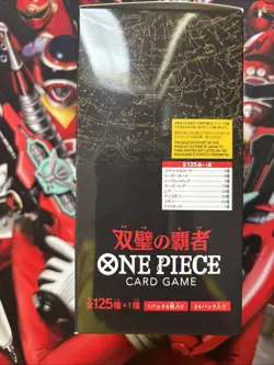 One Piece TCG Wings of the Captain Booster Box JPN OP06 OPTCG Japanese - Image 2