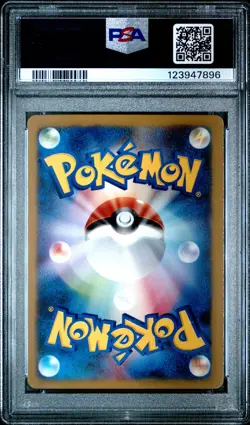 PSA 9 Darkrai G 005/DPt-P Galactics Conquest Release Promo Japanese Pokemon Card - Image 2