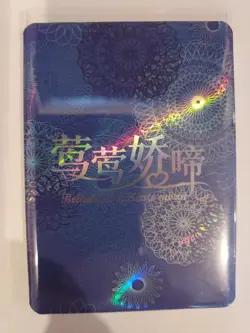 beautiful delicate moan anime waifu card sc-06 - Image 1