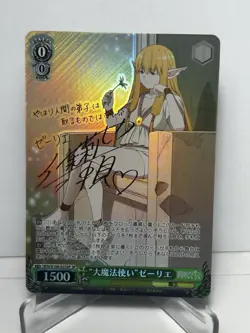 Signed Weiss Schwarz Serie Frieren Beyond Journey's End Card SFN/ S108-025SP SP - Image 1