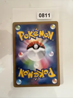 Japanese - 1st Edition - Eevee - 068/090 - Pokemon Card - Pt2 - Image 2