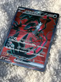 Yveltal ex SAR 109/080 Nihil Zero SV8 Japanese Pokemon Card Full Art Holo NM/M - Image 4