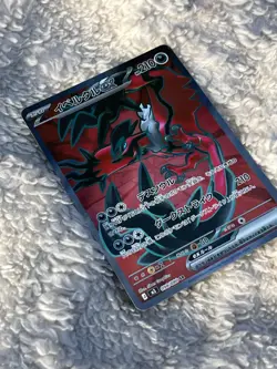 Yveltal ex SAR 109/080 Nihil Zero SV8 Japanese Pokemon Card Full Art Holo NM/M - Image 5