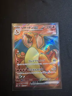 Pokemon TCG Charizard EX SR Japanese Scarlet & Violet 151 Card NM Condition - Image 1