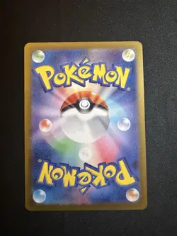 Pokemon TCG Charizard EX SR Japanese Scarlet & Violet 151 Card NM Condition - Image 4