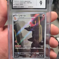 Pokemon Charmeleon Sv2a Card 151 Art Rare Holo CGC 9 Japanese 169/165 2023 - Image 1