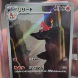 Pokemon Charmeleon Sv2a Card 151 Art Rare Holo CGC 9 Japanese 169/165 2023 - Image 2