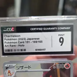 Pokemon Charmeleon Sv2a Card 151 Art Rare Holo CGC 9 Japanese 169/165 2023 - Image 3