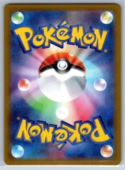 Lileep - Art Rare - Stellar Miracle SV7 104/102 AR IR Pokemon Card NM - Image 2
